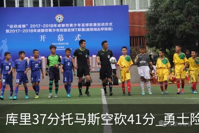 库里37分托马斯空砍41分 勇士险胜篮网止3连败